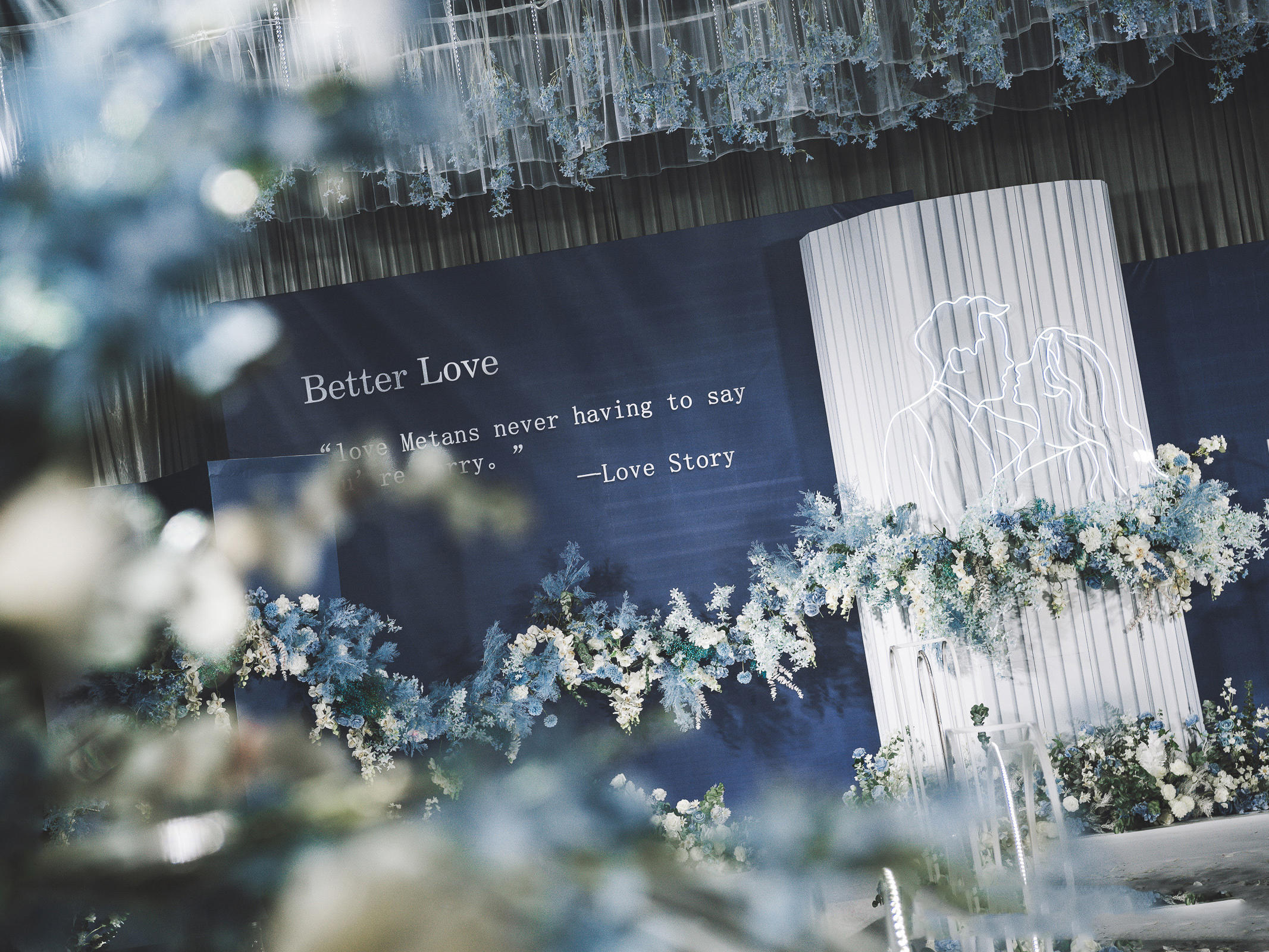 LOKE洛克婚礼——2020时尚静谧蓝婚礼