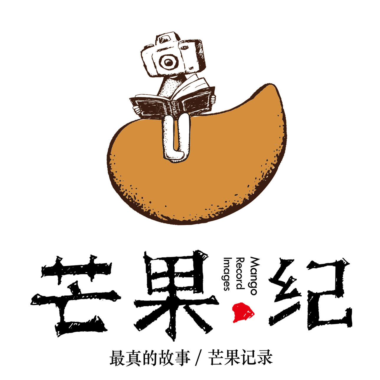 芒果紀(jì)攝影