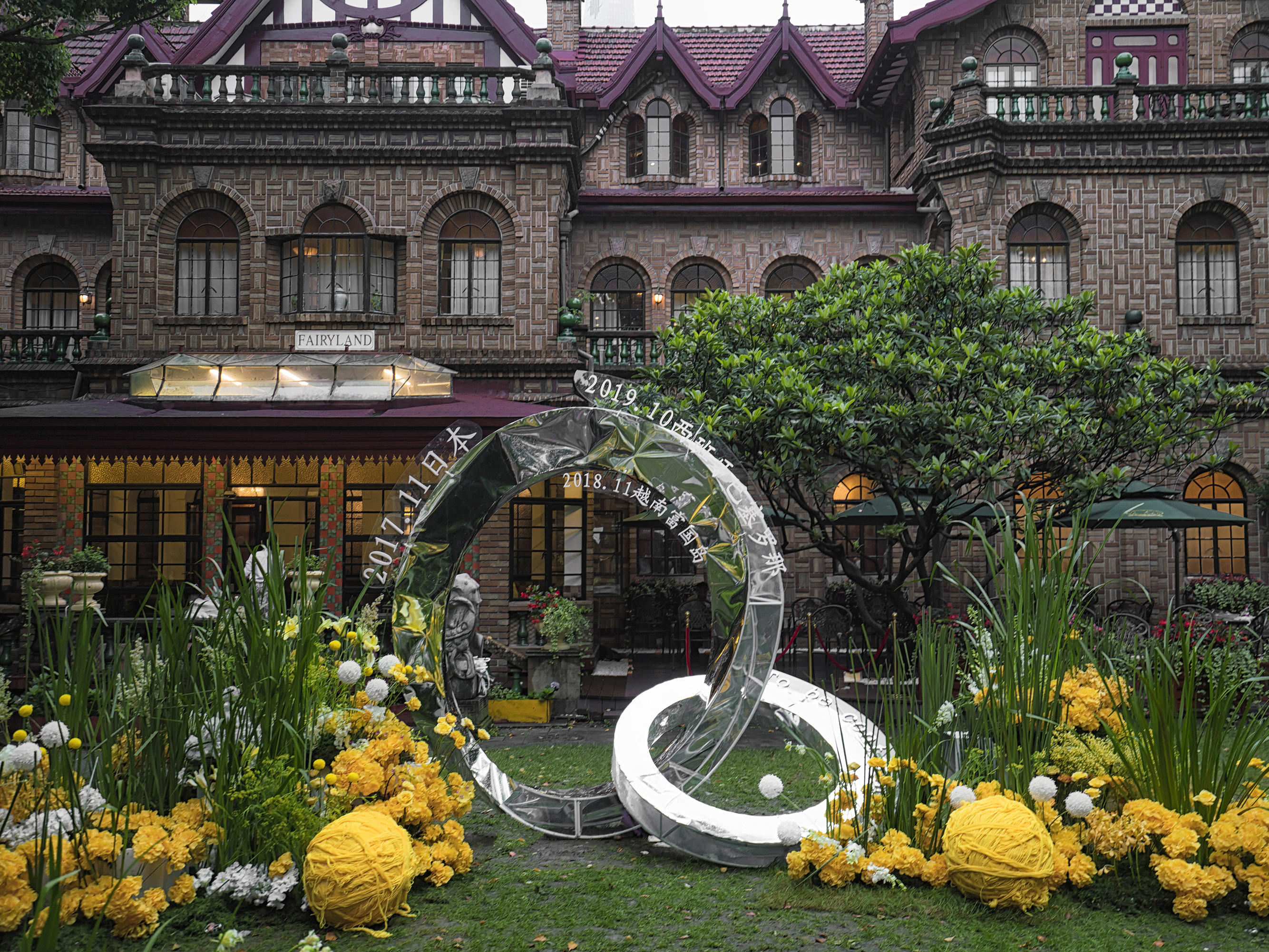 【马勒别墅】旅行主题|夏日清新| 户外婚礼定制