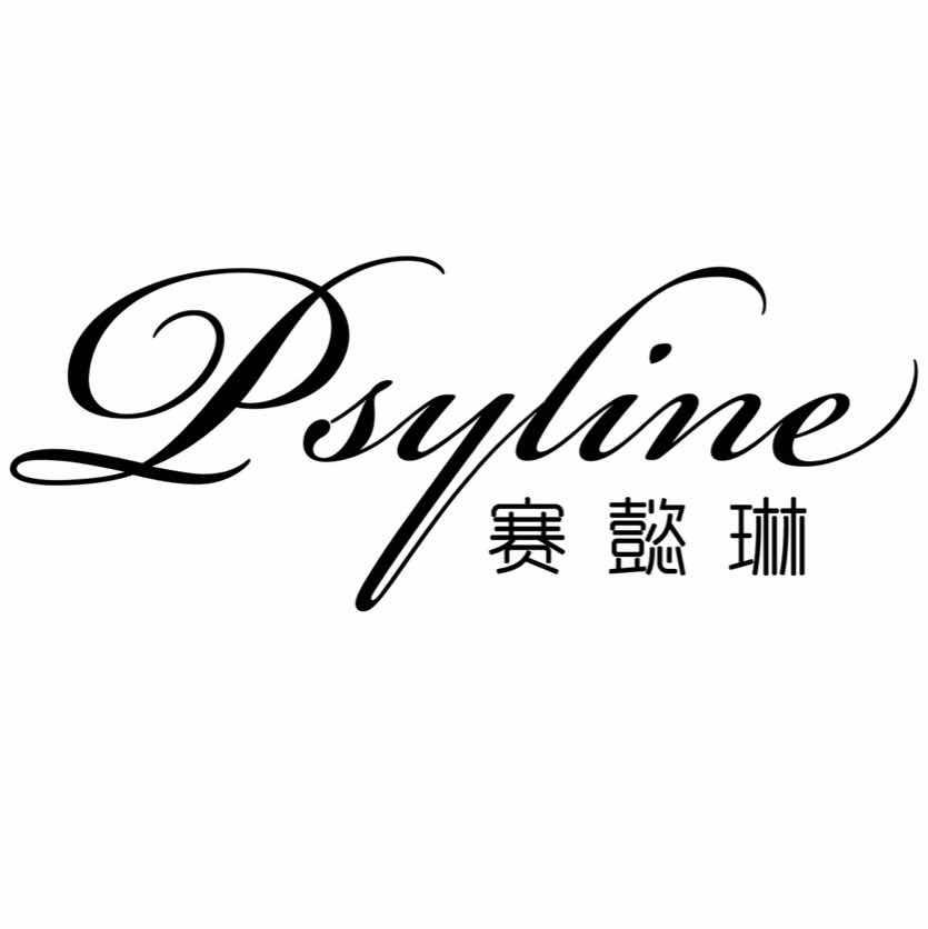 赛懿琳Psyline婚纱礼服馆(番禺店)