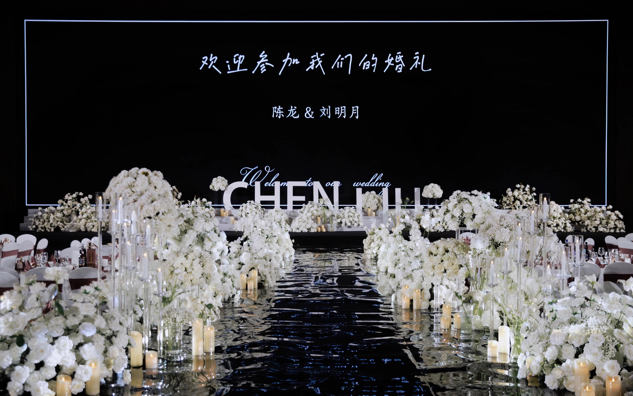 屏幕装饰/答谢宴/婚礼