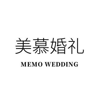 MEMO美慕婚礼