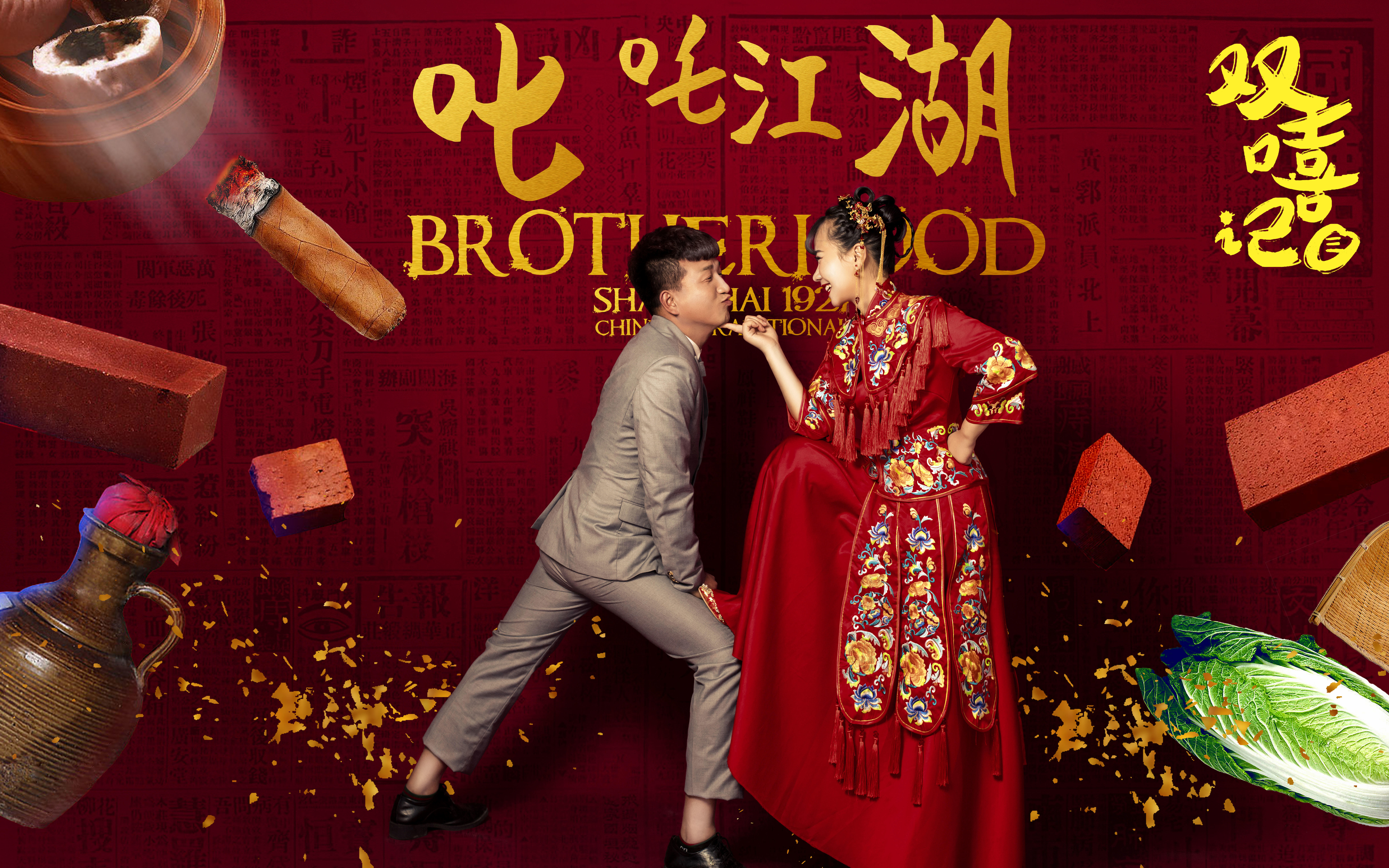 人气推荐【全国包邮】……