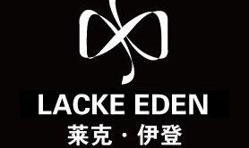 男士高级西服定制-莱克伊登