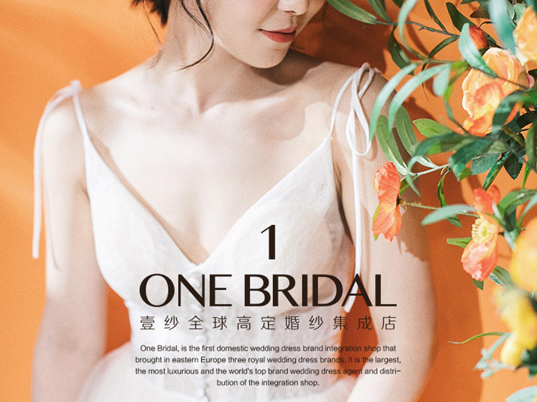 壹纱美国洛杉矶Eva Lendel新款轻纱套餐