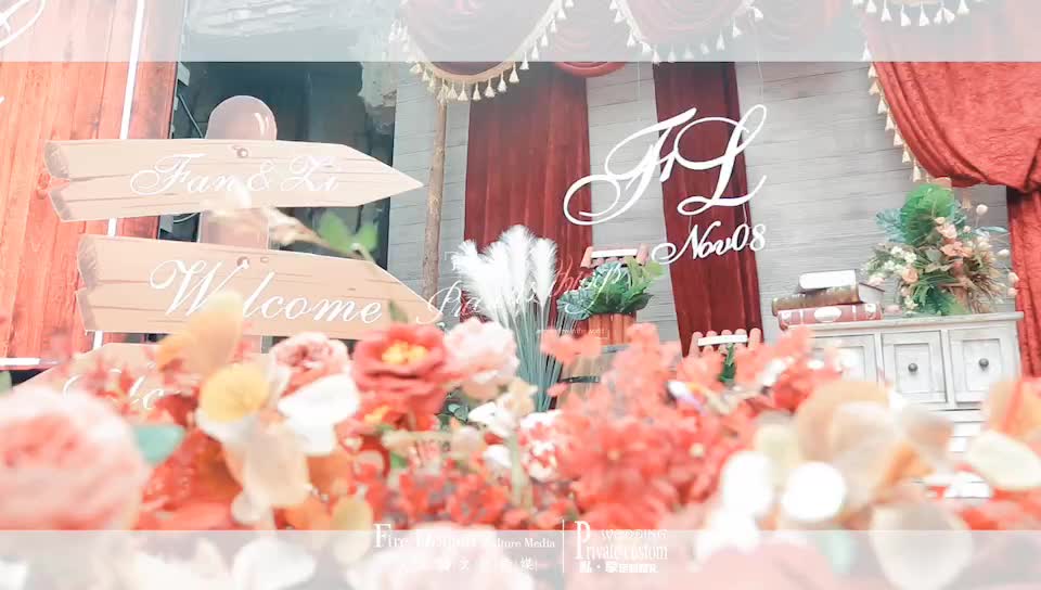 火龙腾六中巨鼎复古浪漫婚礼