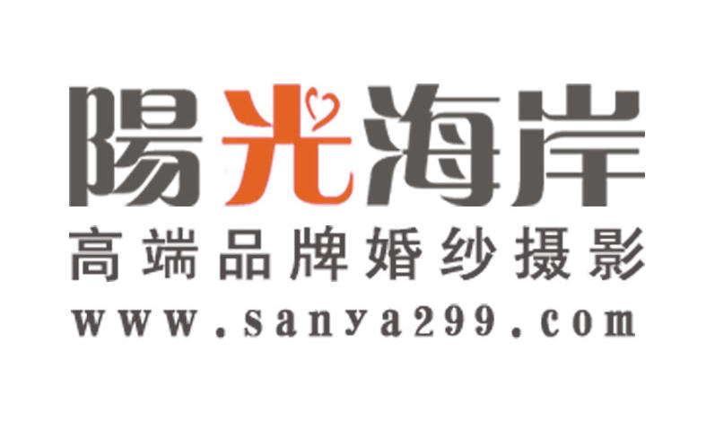 三亞陽光海岸外景婚紗攝影機(jī)構(gòu)