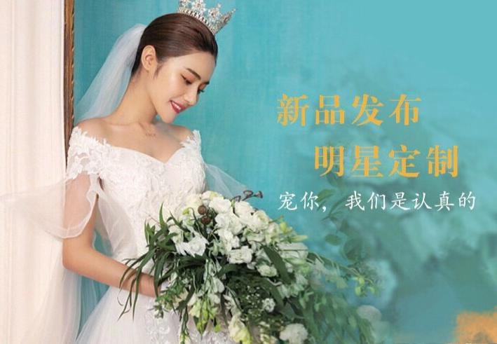 韩国薇帝WELDI彩妆造型馆
