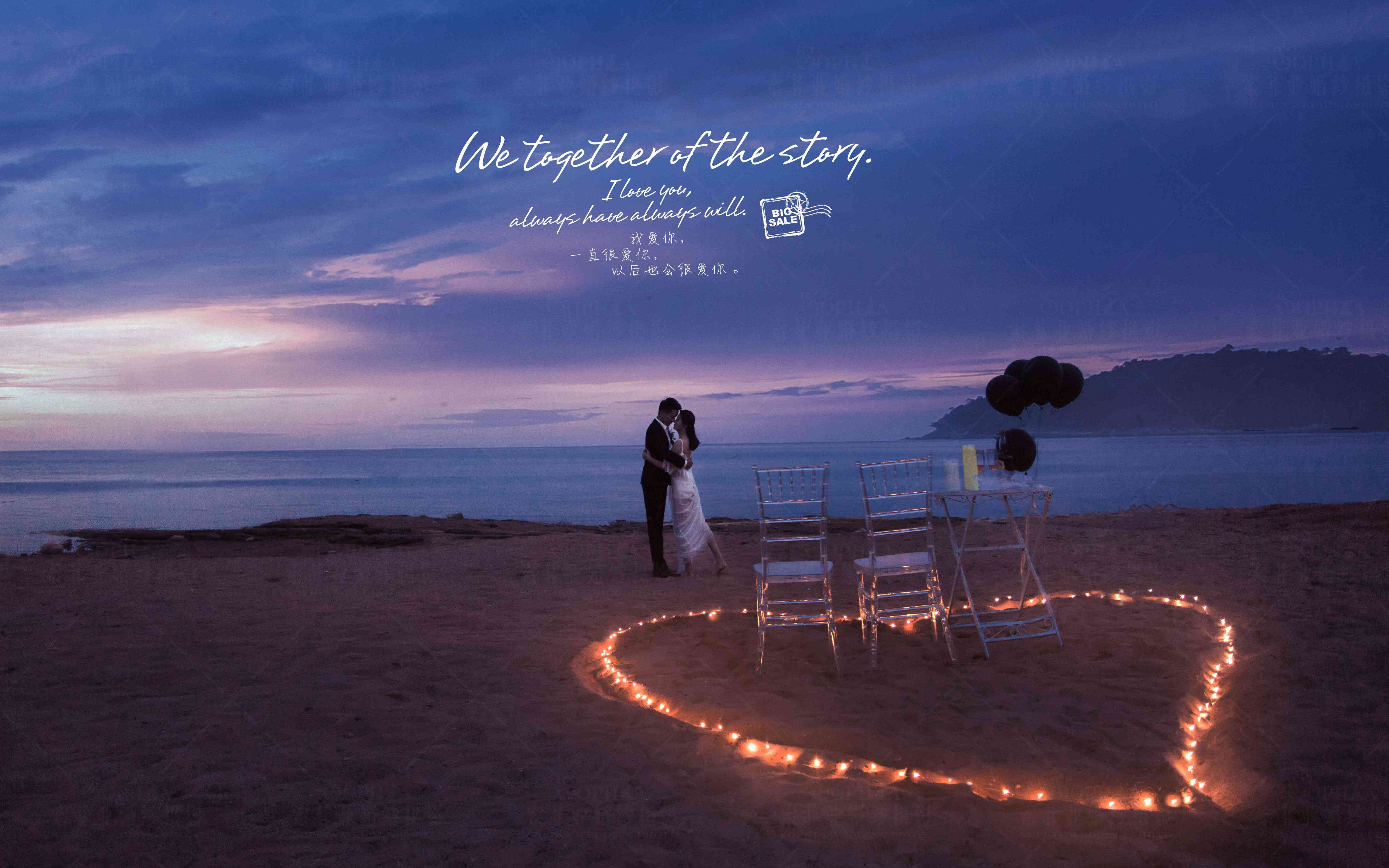 【儀式感森系主題大片】8服8造 拍攝滿意付全款