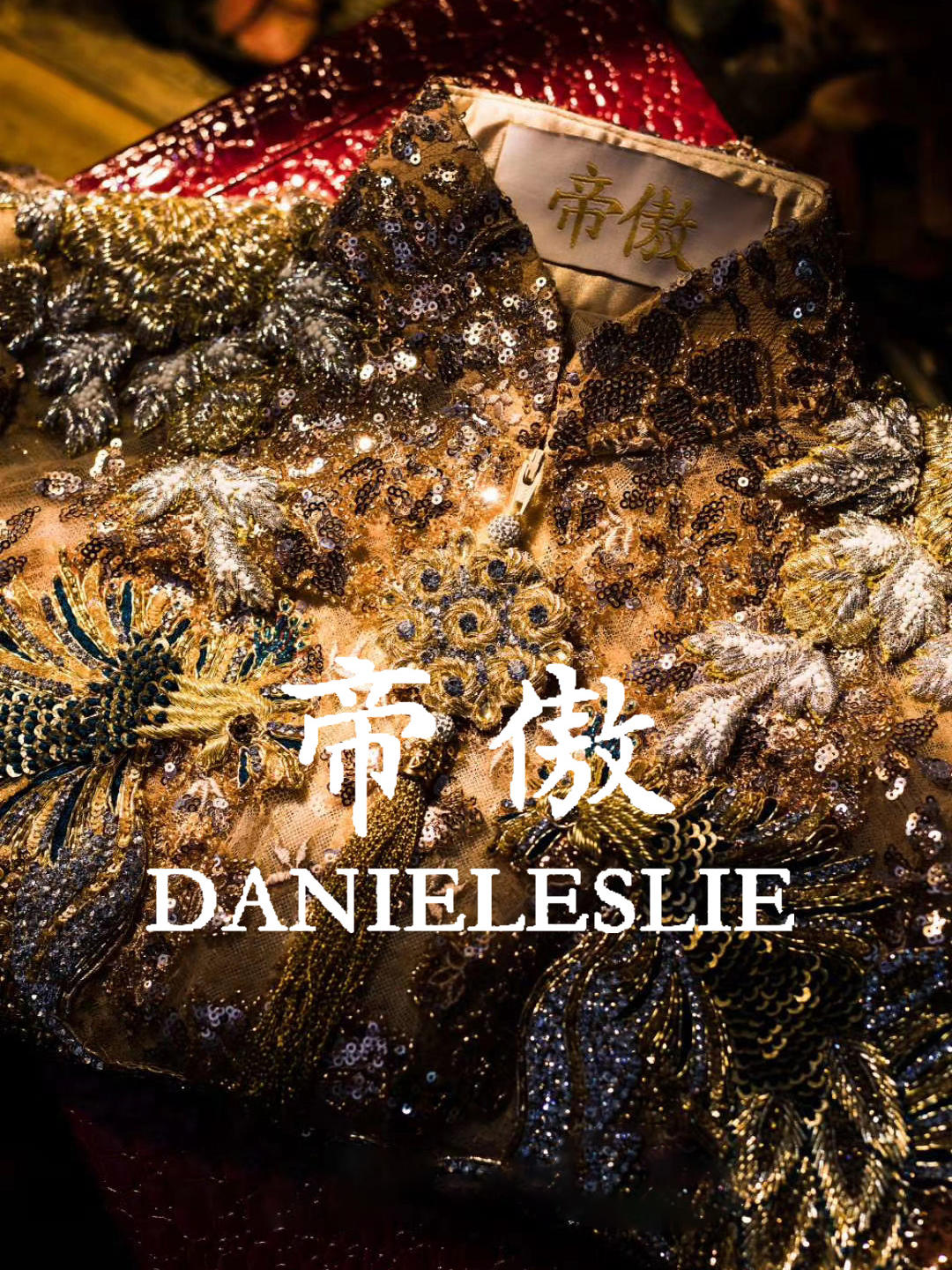 马来西亚正品马来褂-帝傲