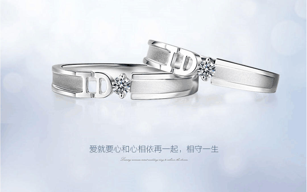 ID款18K金情侣浪漫时尚对戒