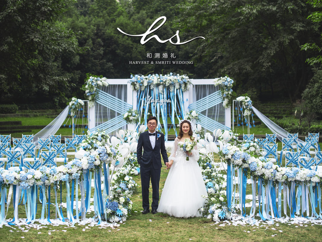 《Hug you》白蓝色小清新草坪婚礼