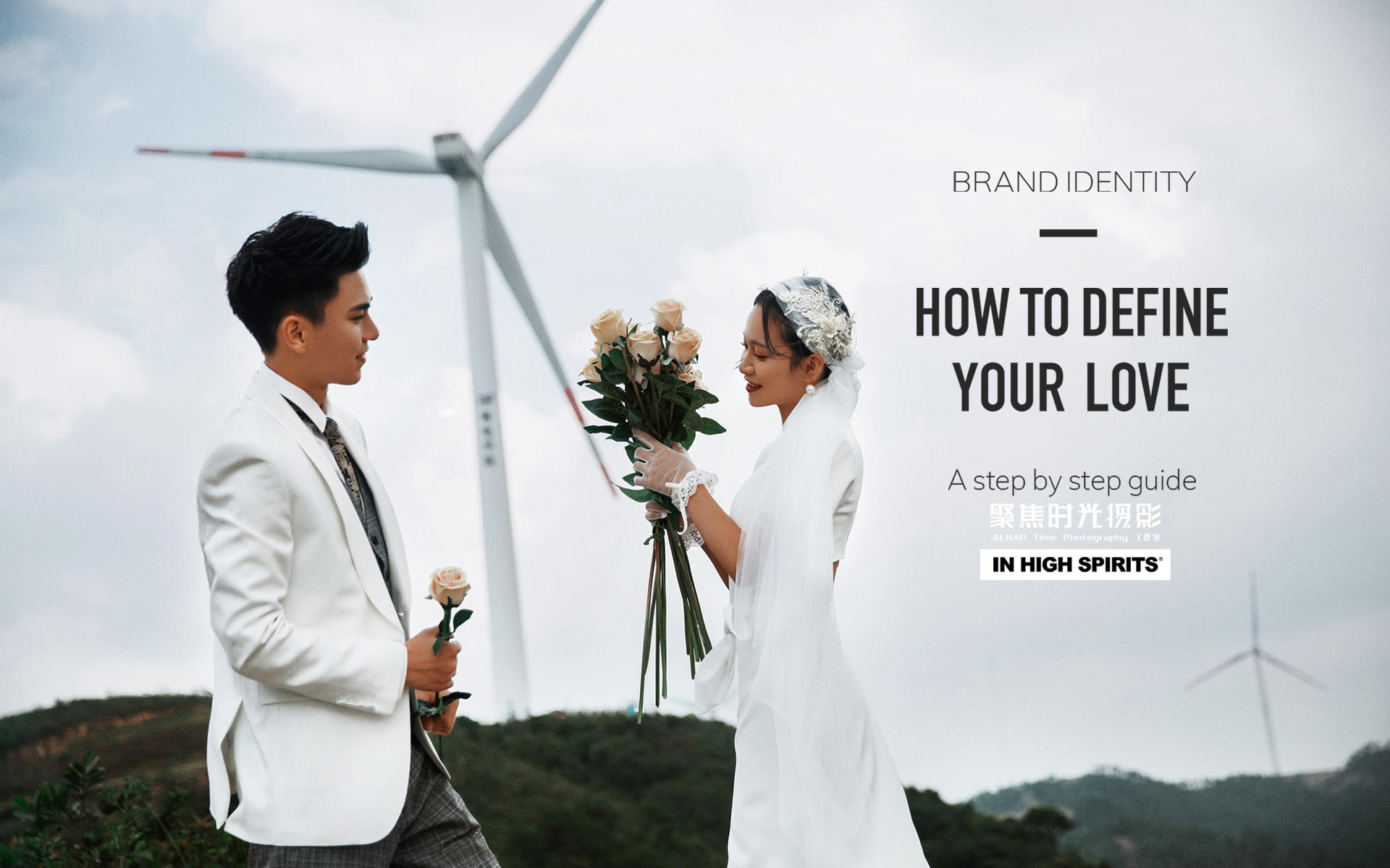 城市旅拍婚纱套餐7599