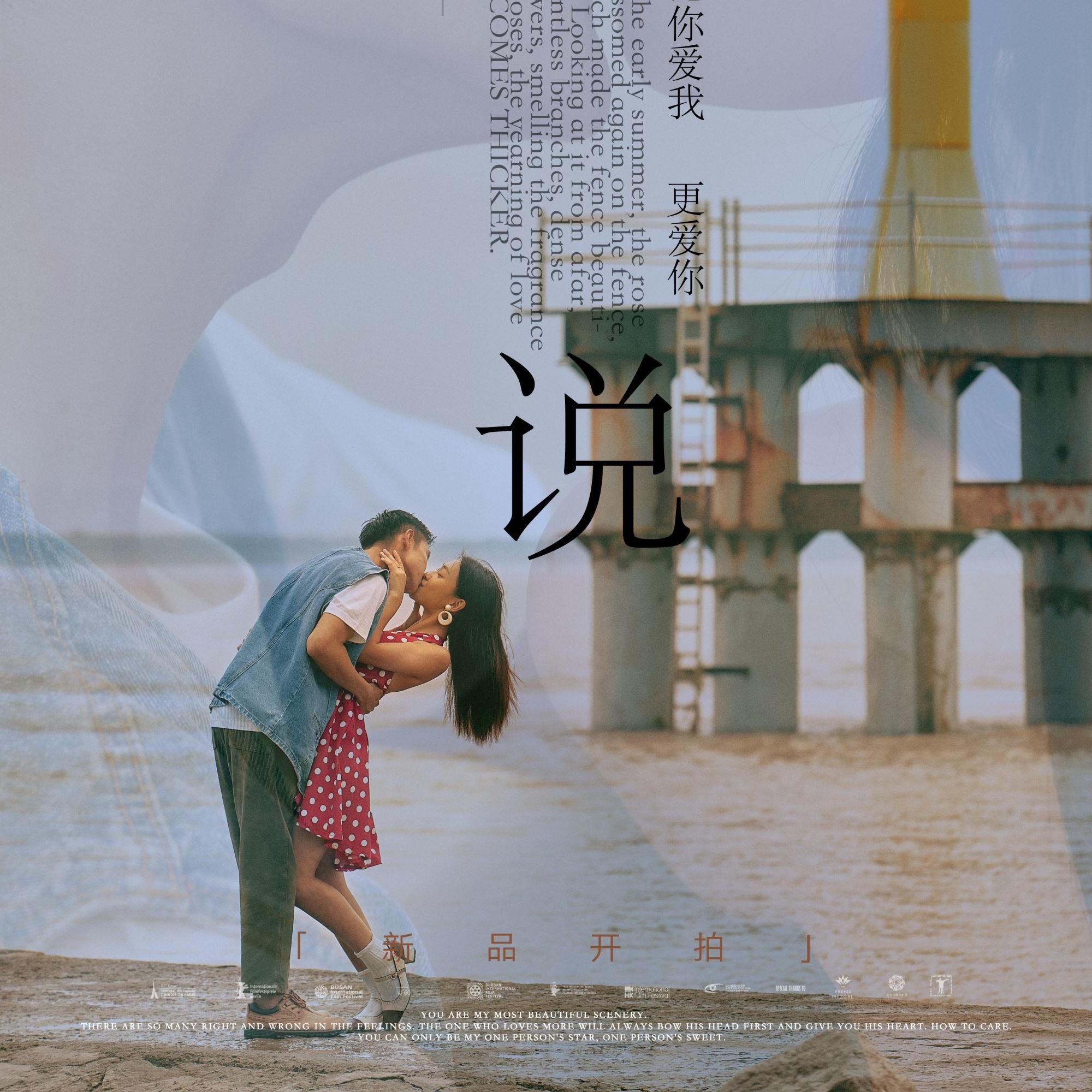 【店内热推】胶片电影风婚纱照｜定制拍摄
