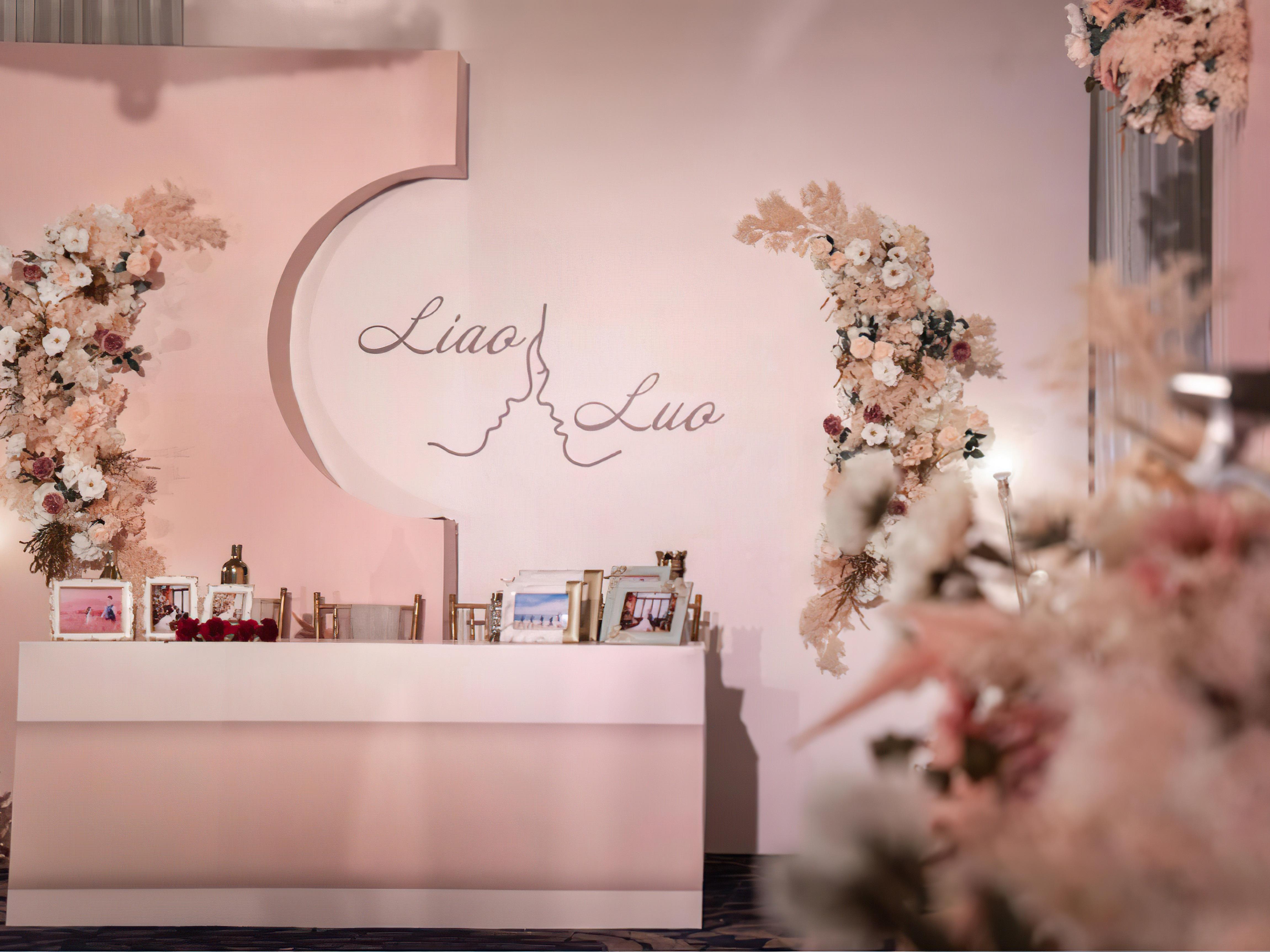 【绘梦】温柔唯美婚礼#送四大金刚