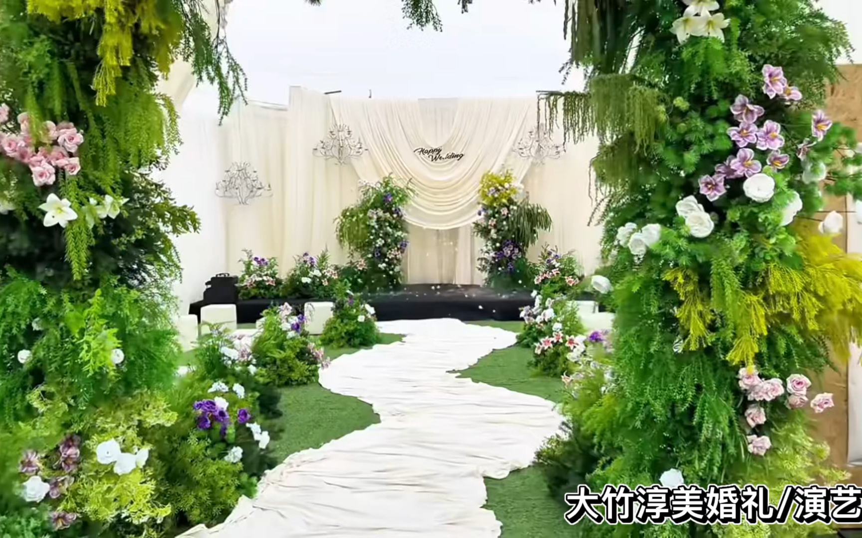 户外韩式小清新婚礼