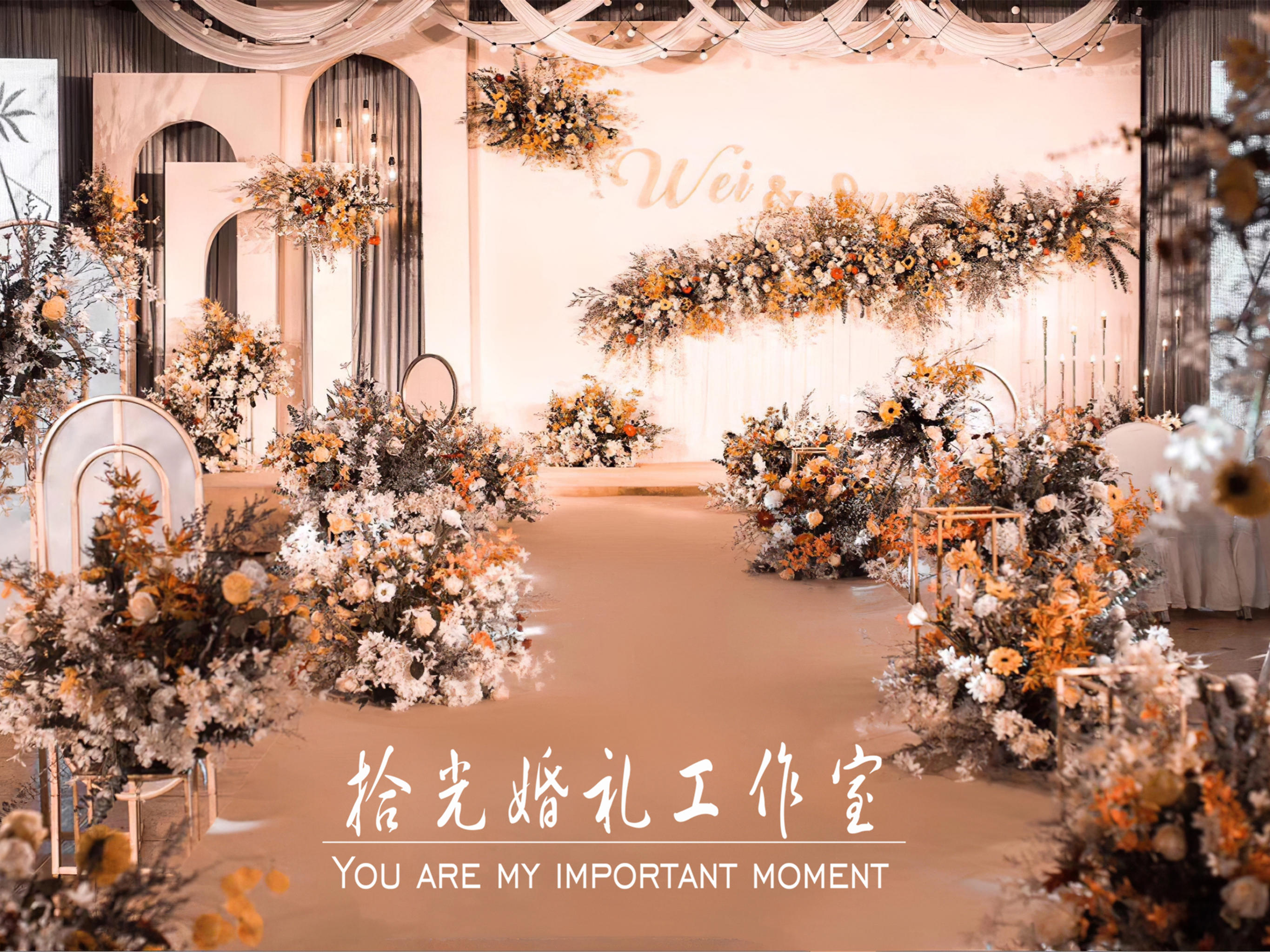 【全程一对一】精致中式+鲜花+预约送签到装饰