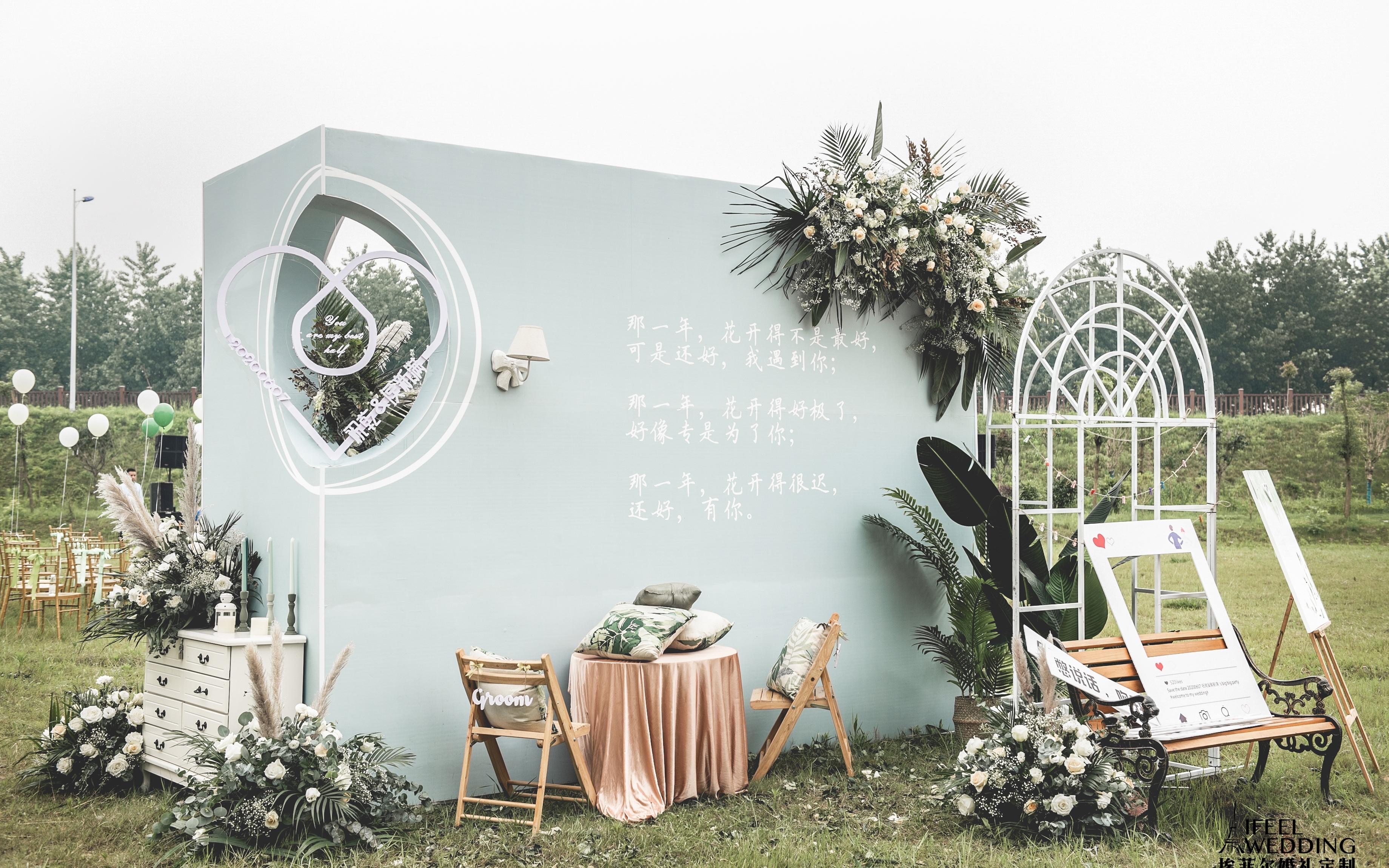 【夏天·牛油果】户外草坪婚礼