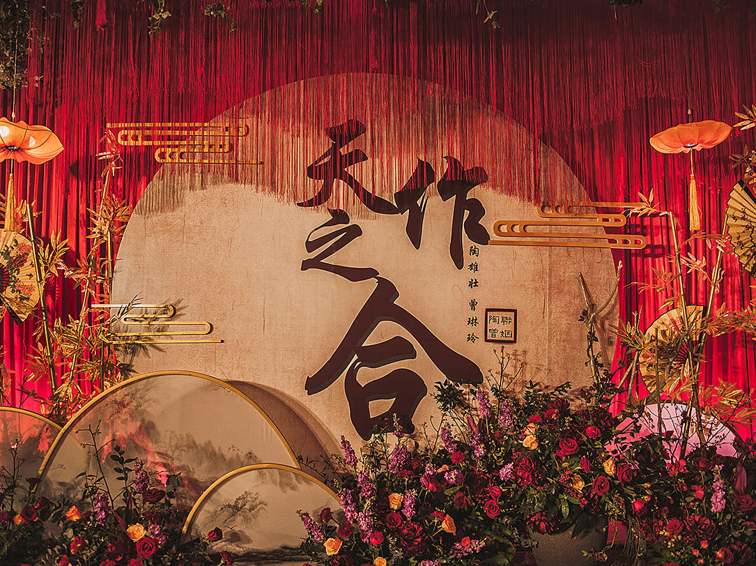 红金奢华中式婚礼《天作之合》