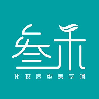 叁禾造型美学馆