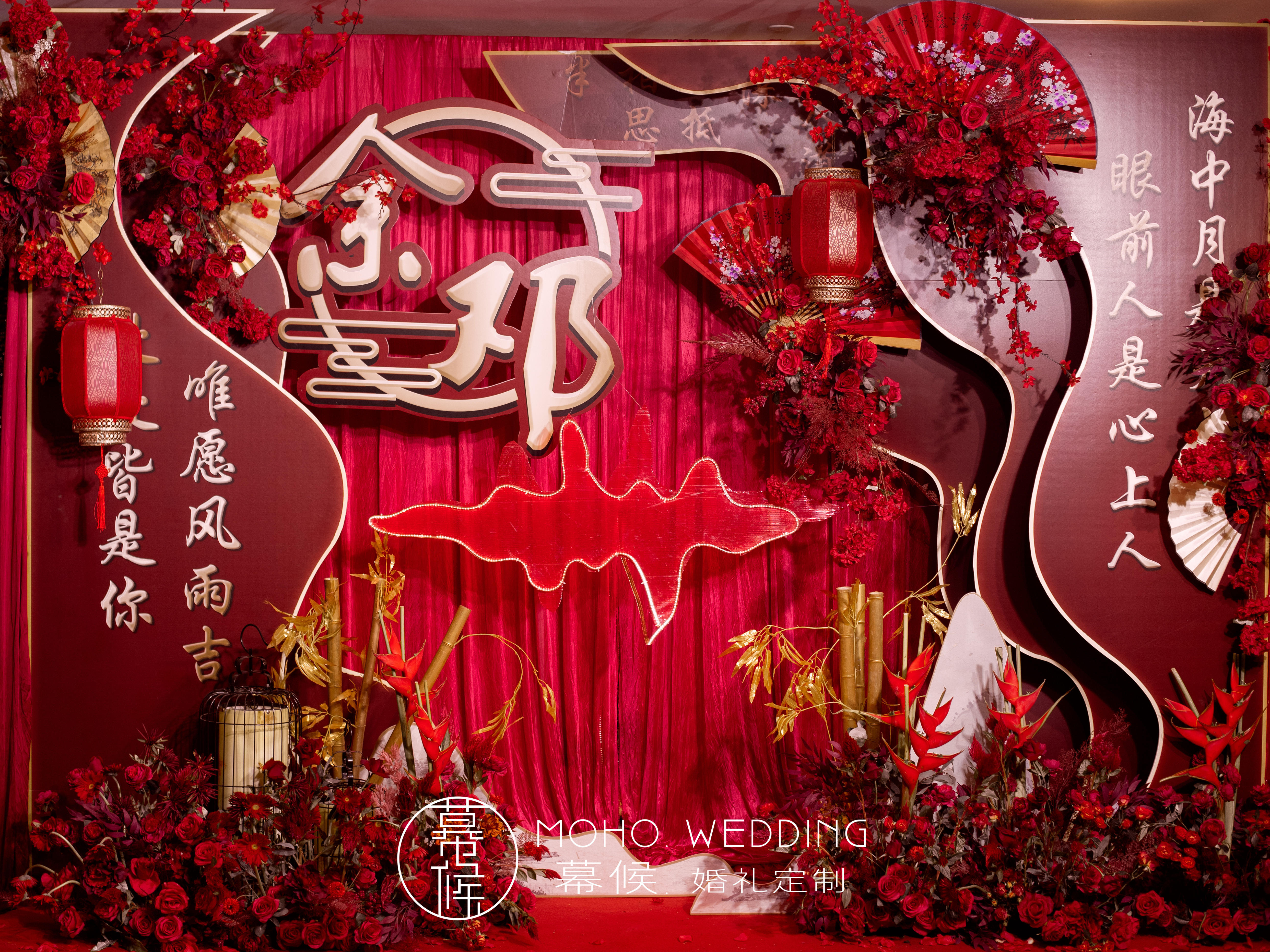 丨MOHO丨O2套系「仪式吊顶」「鲜花布置」