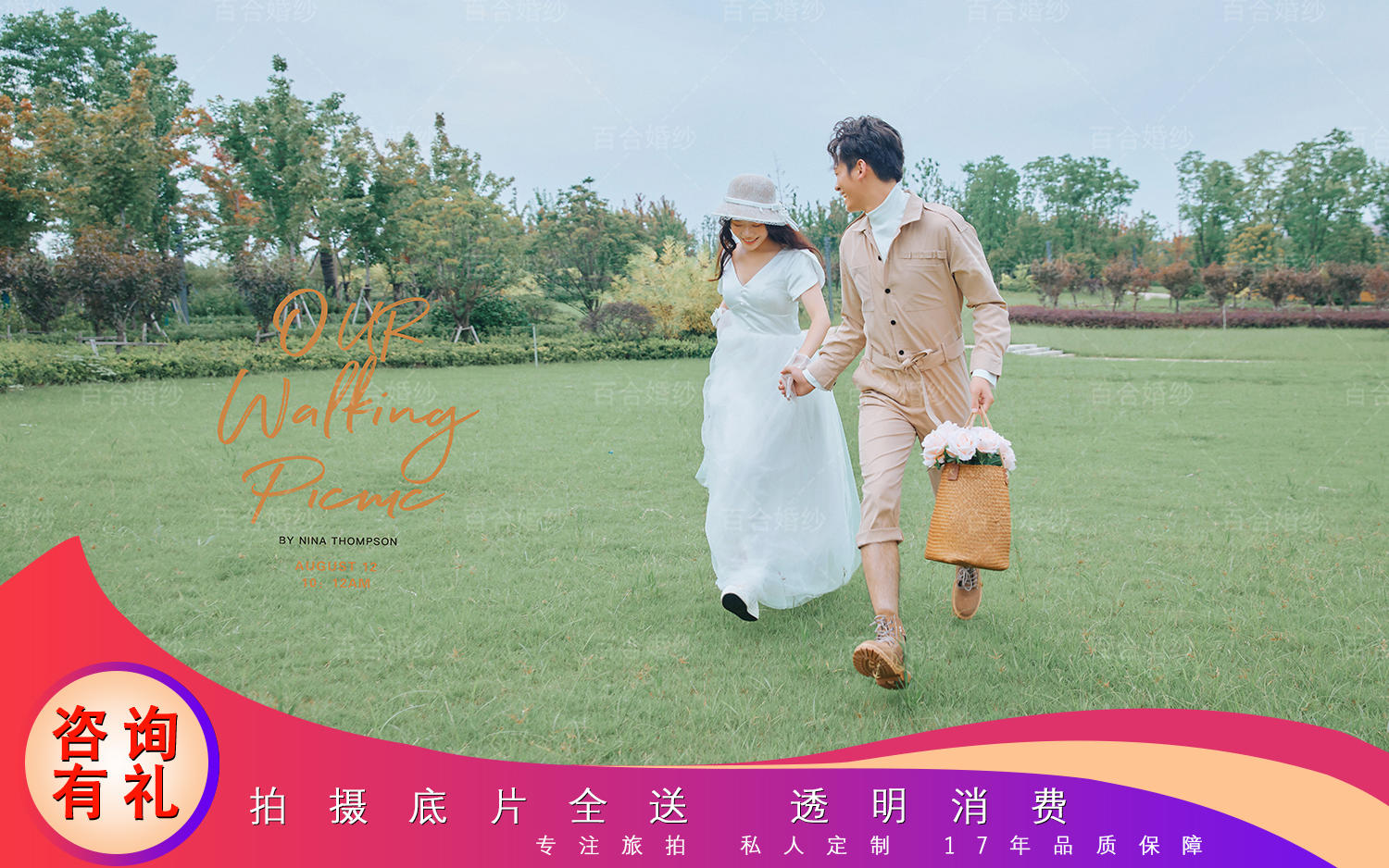 店长推荐/总监团队/高端定制婚纱照