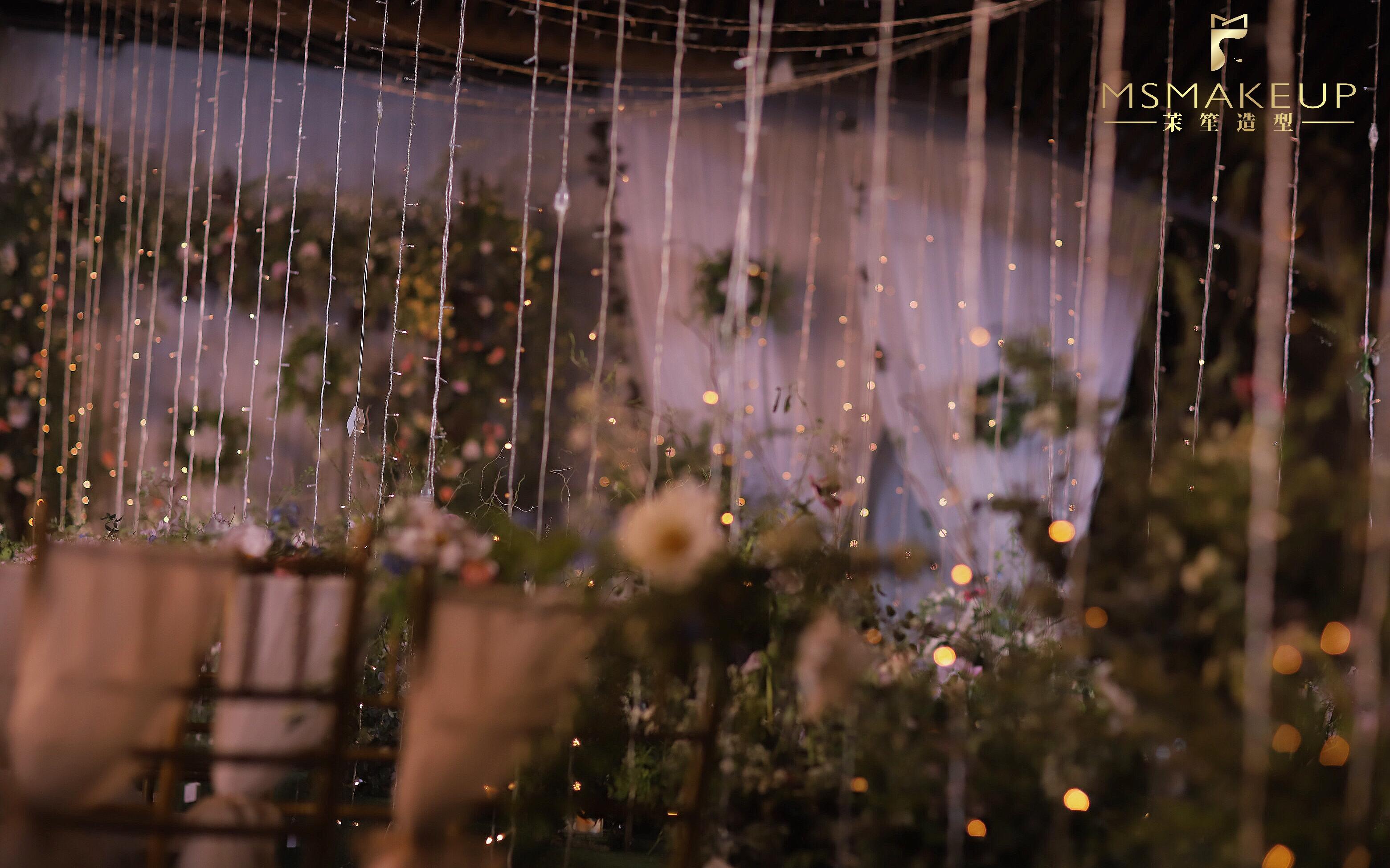 【茉笙造型】婚礼直播花絮~