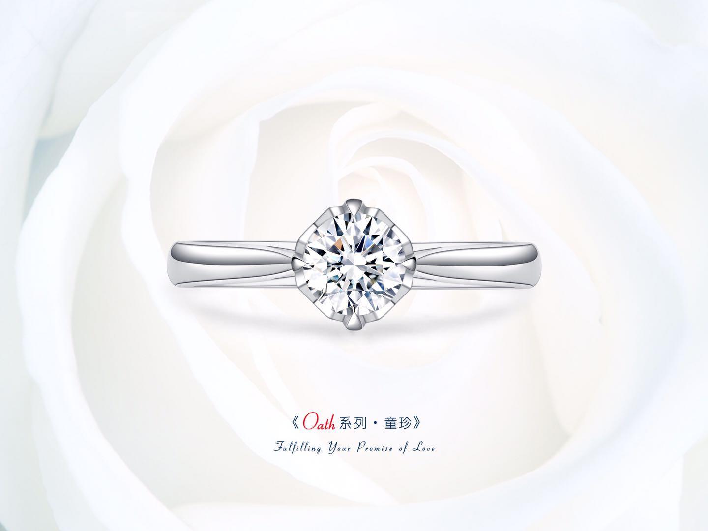 烟台 万达广场 钻戒 婚戒 项链 耳饰 定制