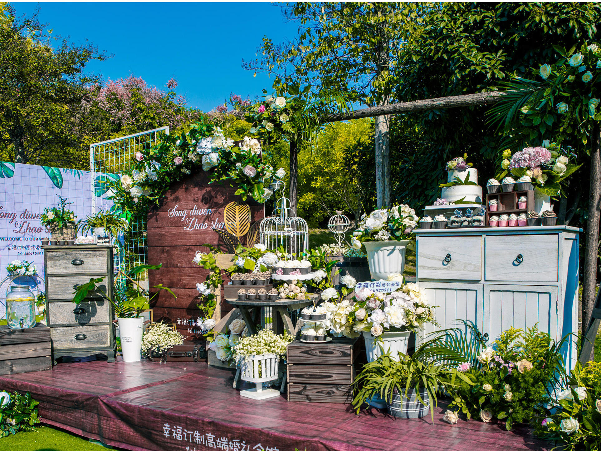 户外婚礼、美美哒小清新-枣庄印象