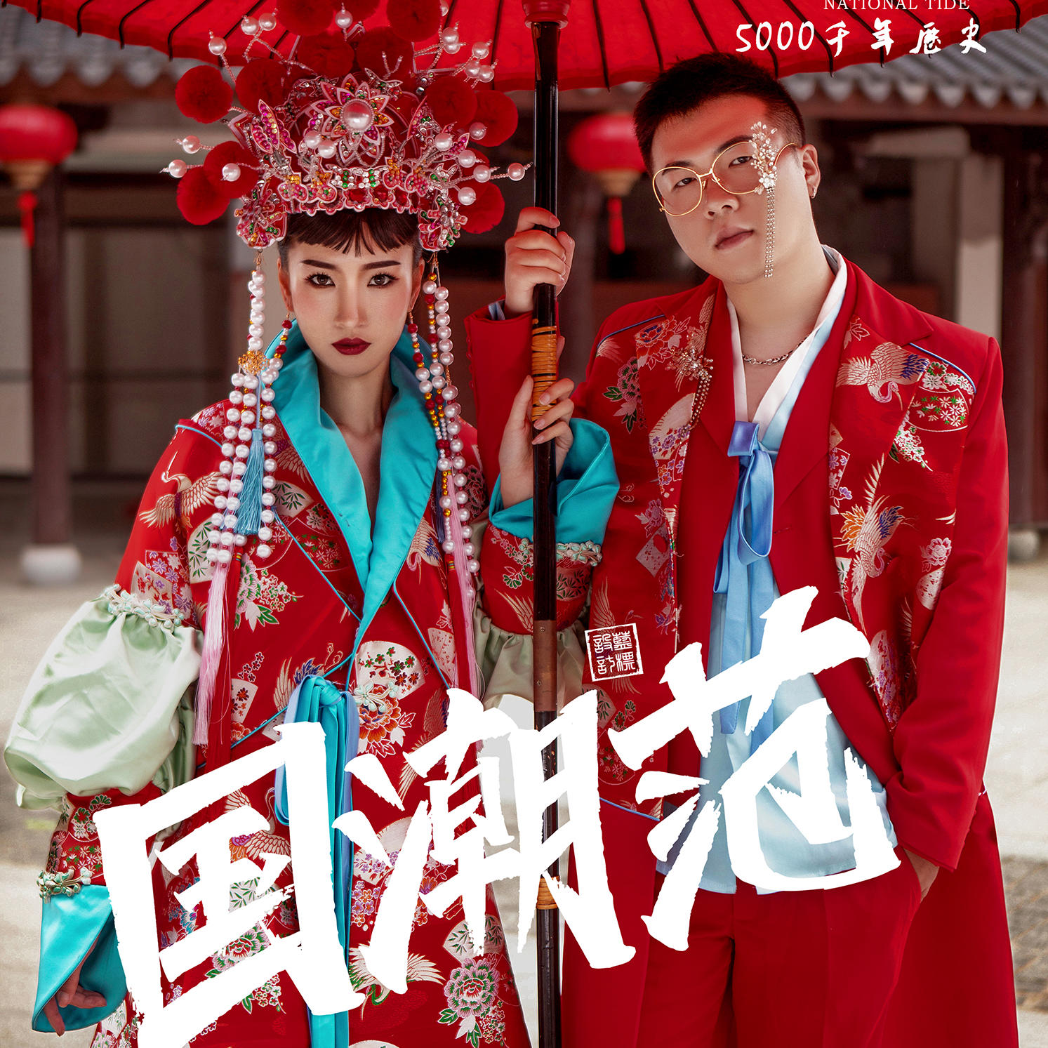 湖州微拉摄影【国潮风范】