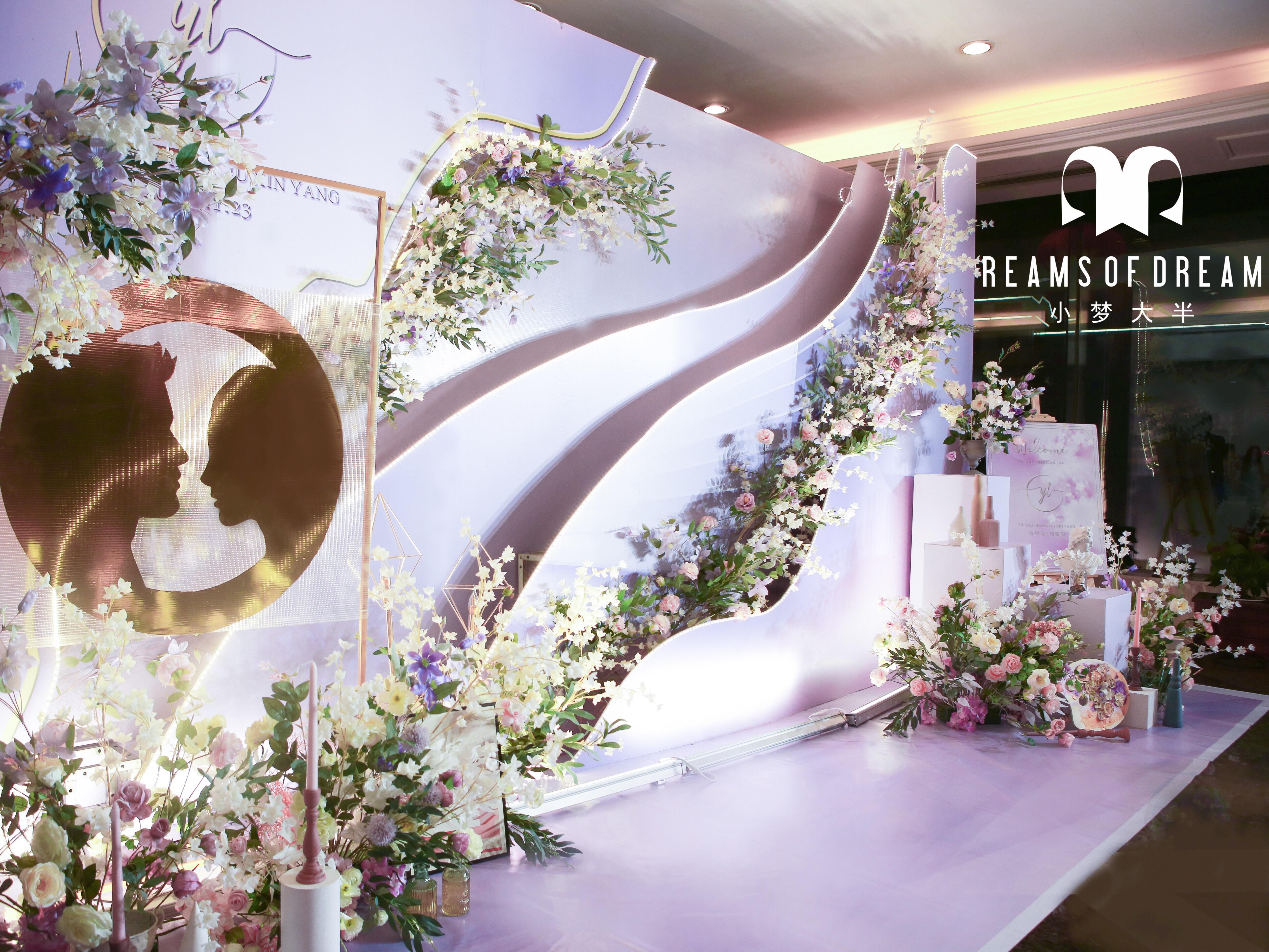 「小梦大半」-紫色简约婚礼主题