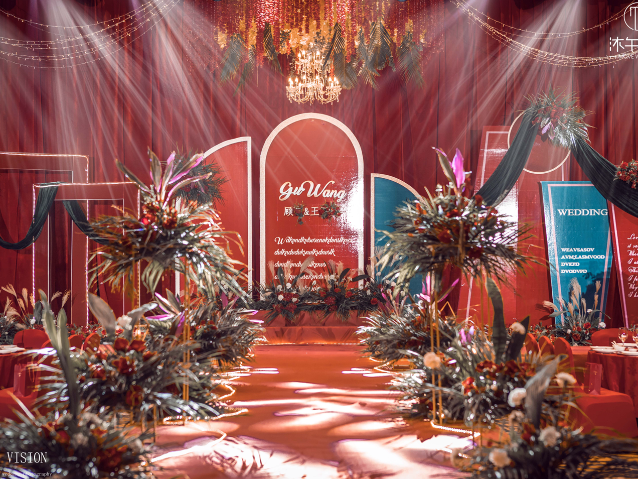 【沐午婚礼】经典场布套餐 优惠价11500元