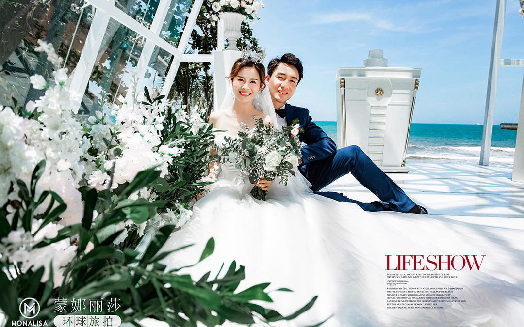 【蒙娜丽莎-客样】陈女士&张先生