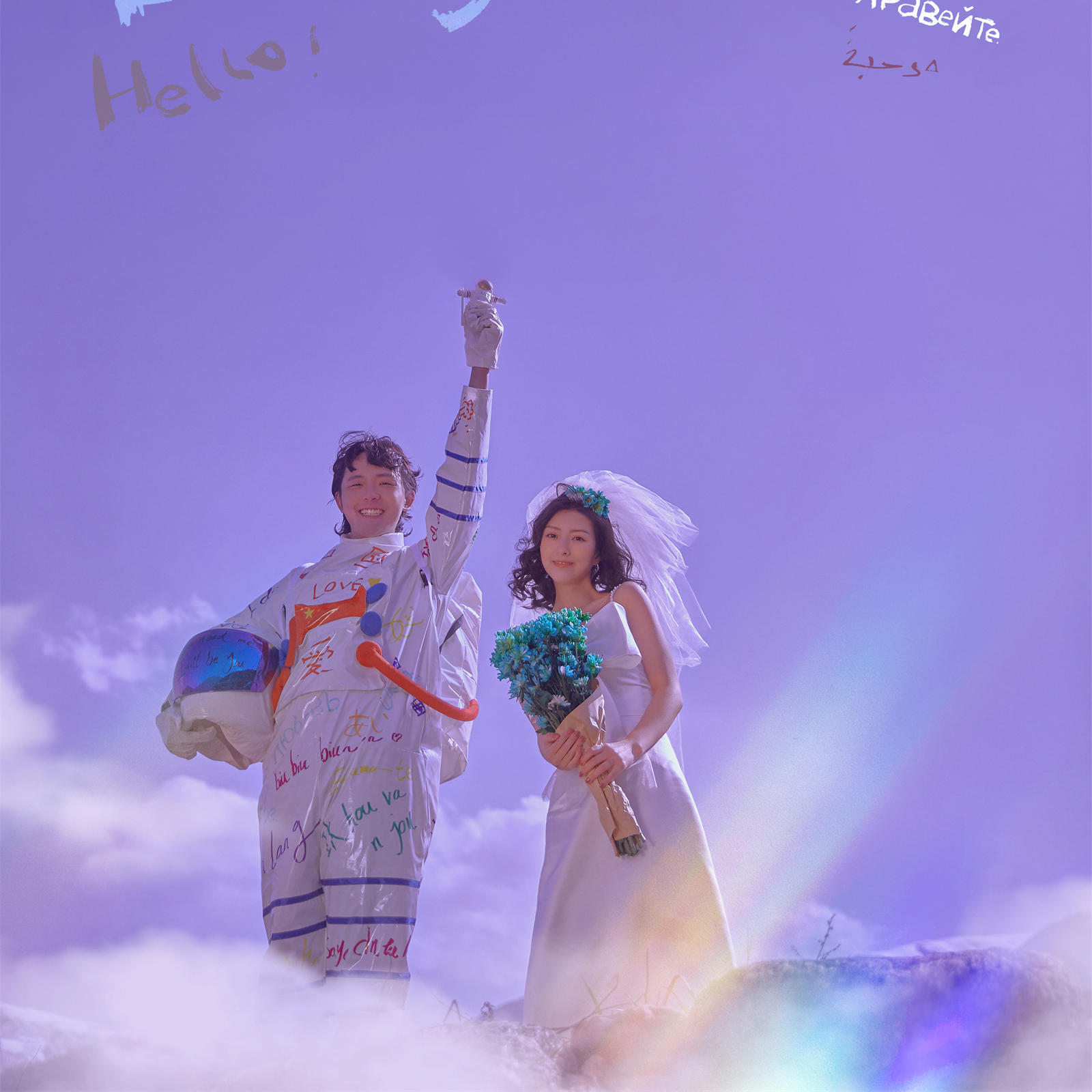 档期告急+95后必拍婚照+场景不限