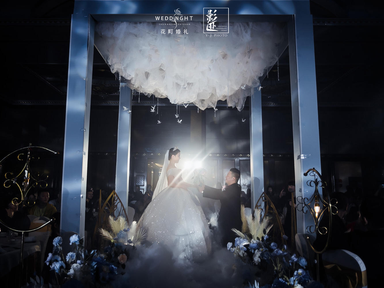 【花町婚礼】蓝色系温柔精致婚礼