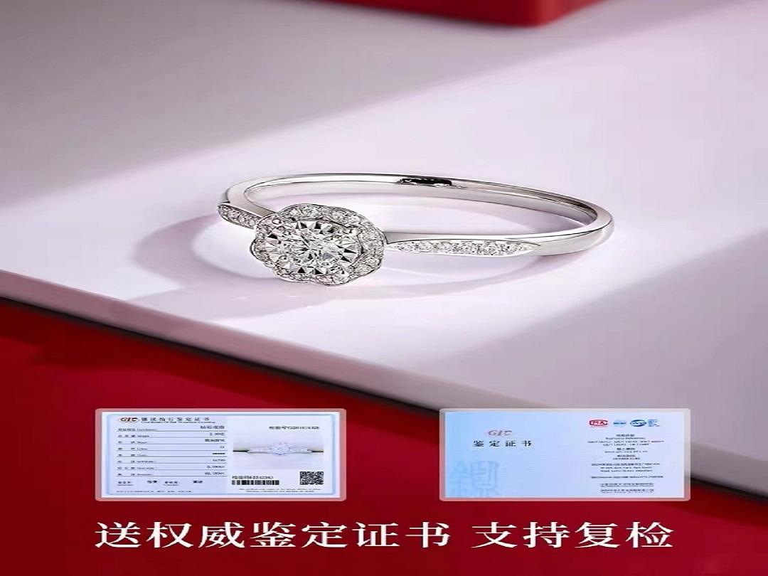 Hengyue 星耀钻戒