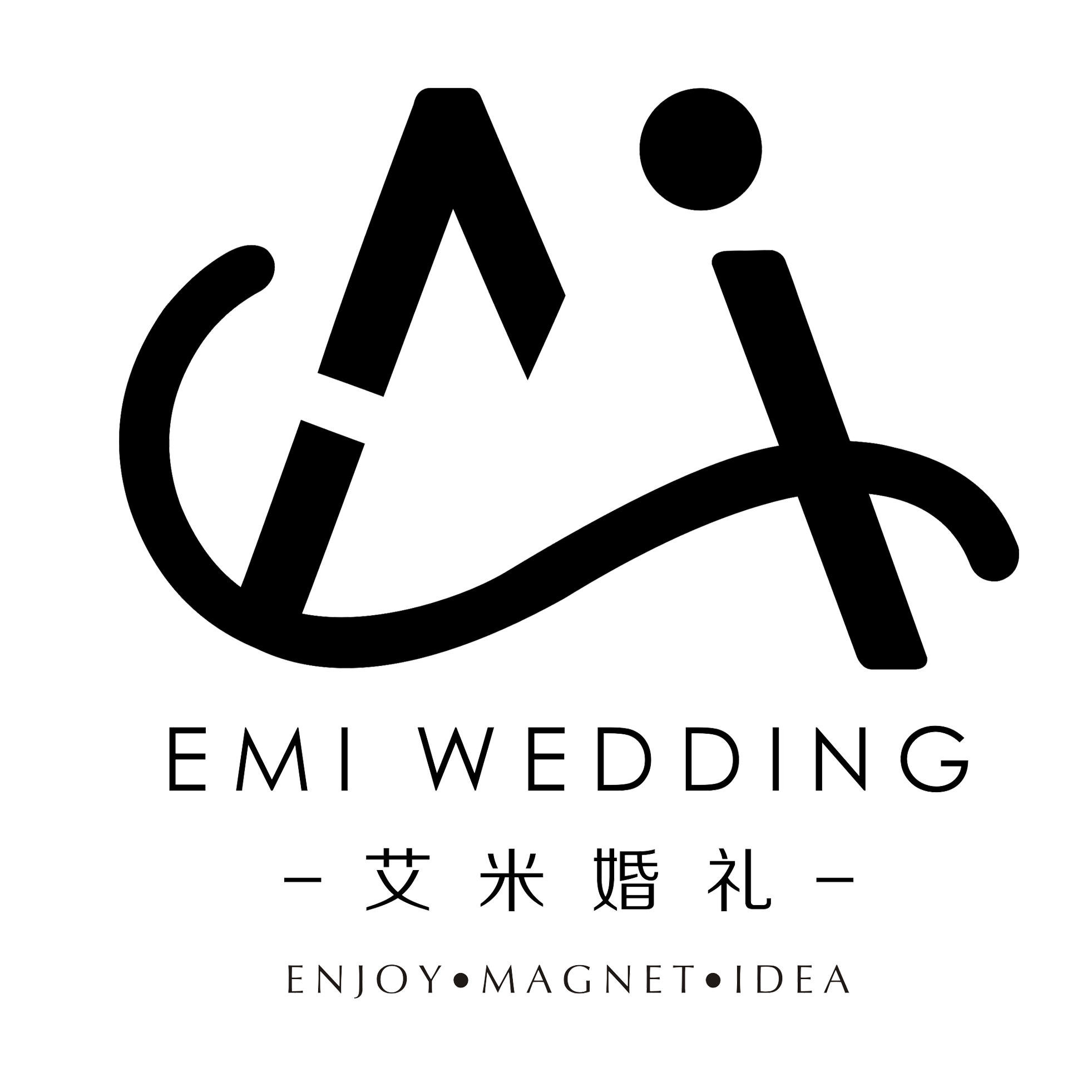 EMI艾米高端婚礼定制