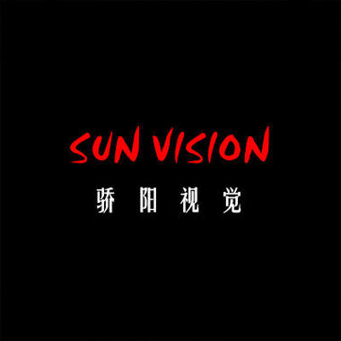 SUN VISION  骄阳视觉