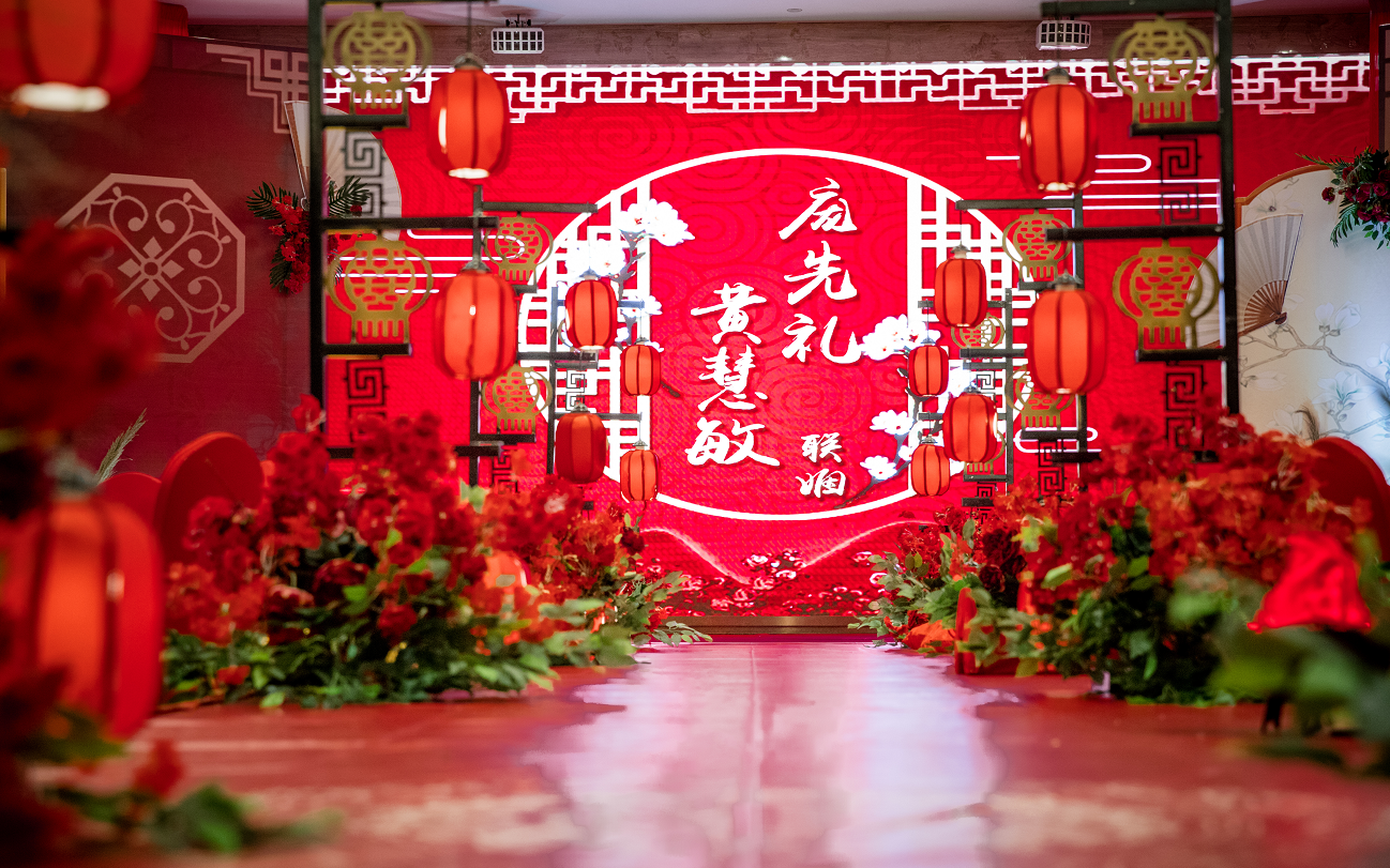 《紫水晶婚庆》 中式主题婚礼