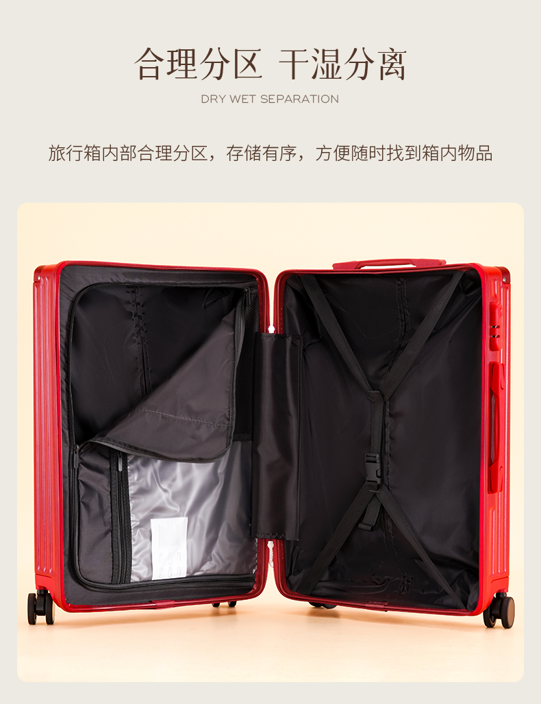 骆易家「吾家有喜」红色行李箱结婚陪嫁行李箱拉杆箱新娘嫁妆箱密码箱子