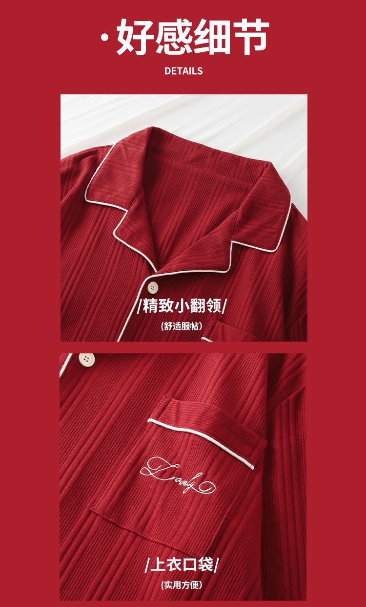 新婚情侣秋冬季高级感女家居服套装