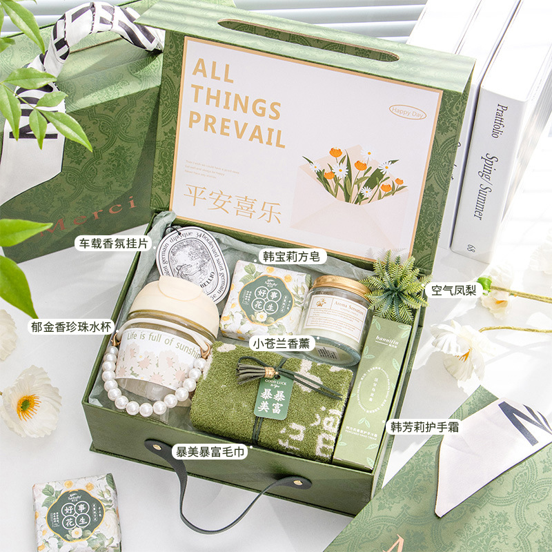 綠色輕奢平安喜樂禮盒 伴手禮女伴娘實(shí)用禮品結(jié)婚高級(jí)回禮