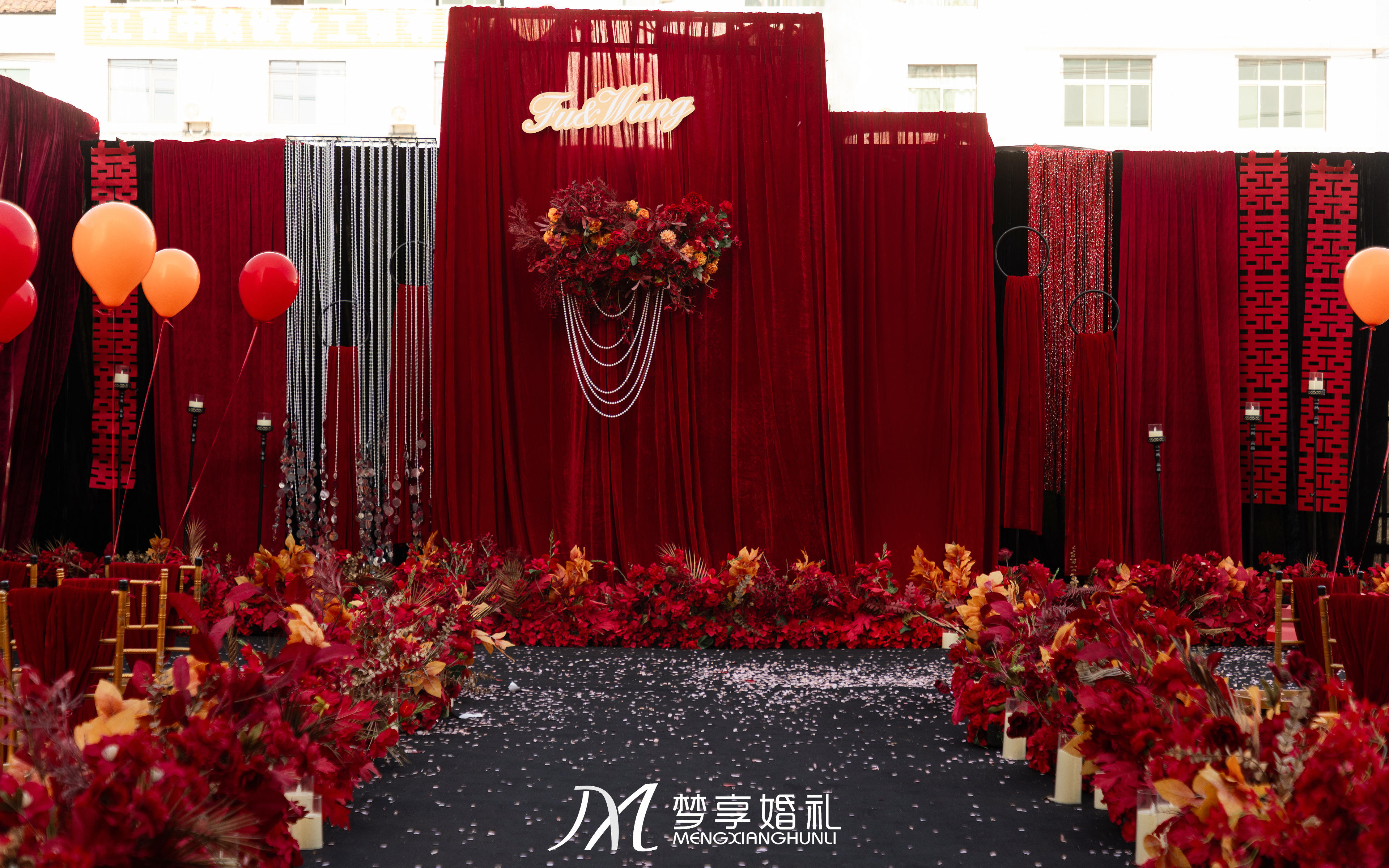 【撫州夢(mèng)享婚禮】家門口婚禮