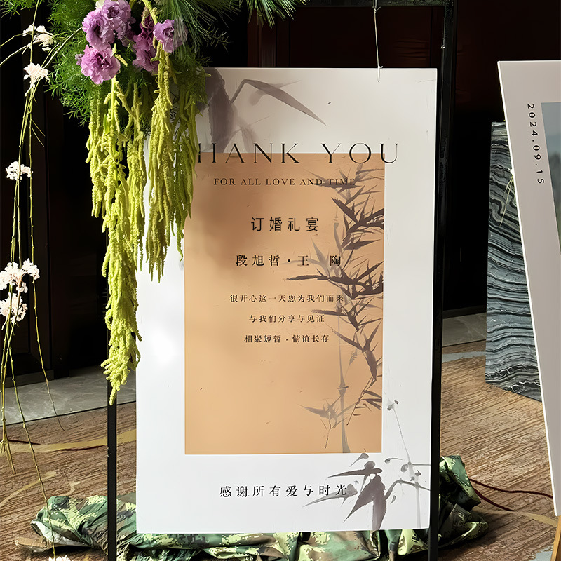 韩系订婚迎宾牌婚礼门口路引场景布置装饰