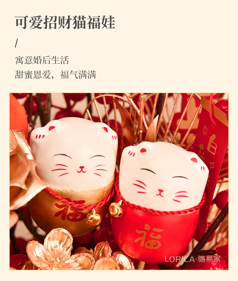 骆易家「吾家有喜」结婚福桶新婚礼品