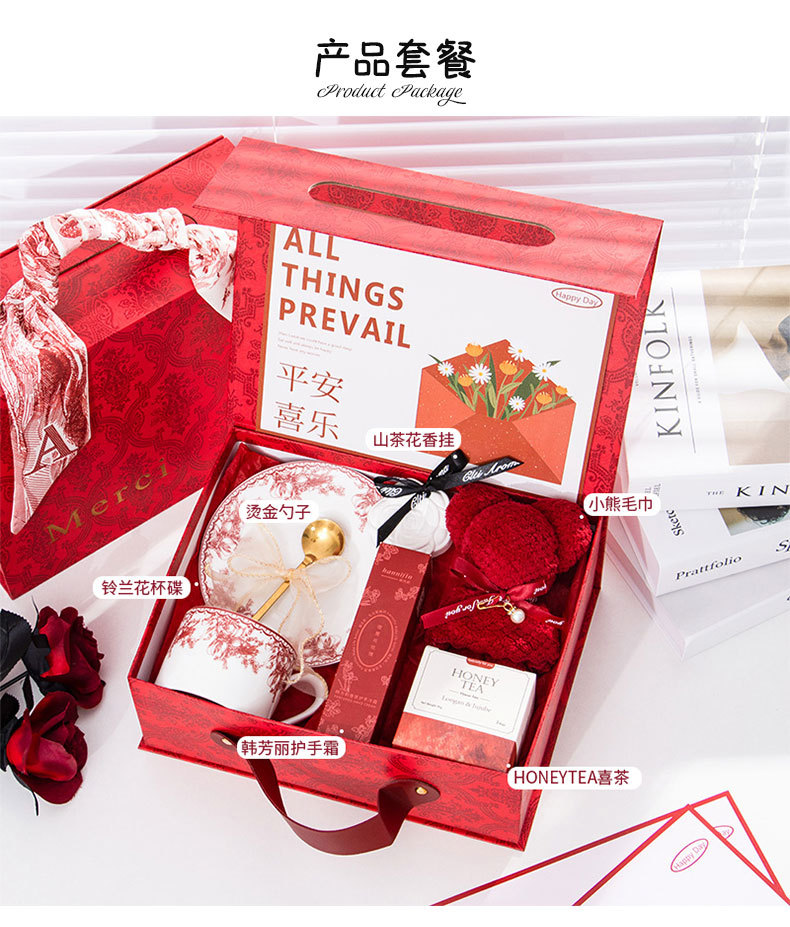 红色轻奢平安喜乐礼盒 伴手礼女伴娘实用礼品结婚高级回礼