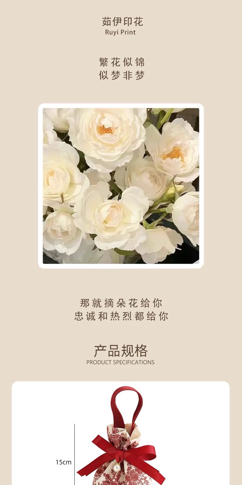 茹伊印花 喜糖+喜糖盒 套餐成品包好发货【不支持退换】