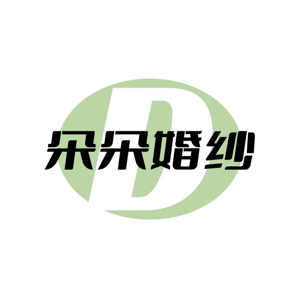 null朵朵婚纱
