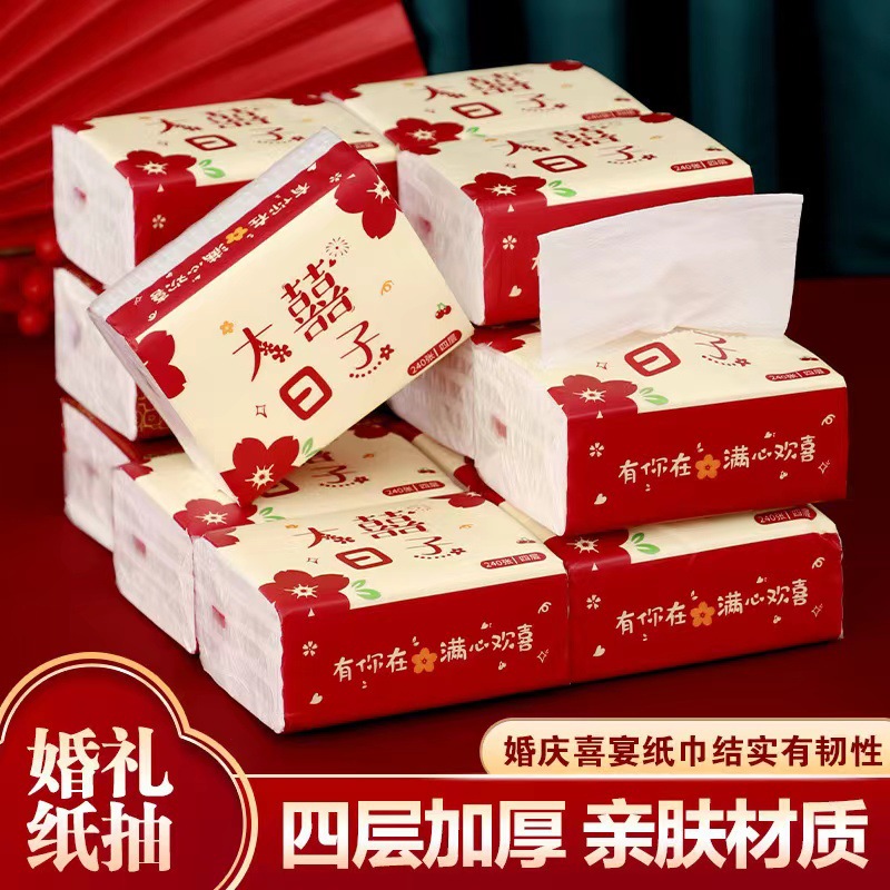 【多规格可选】婚宴纸巾抽纸餐巾纸
