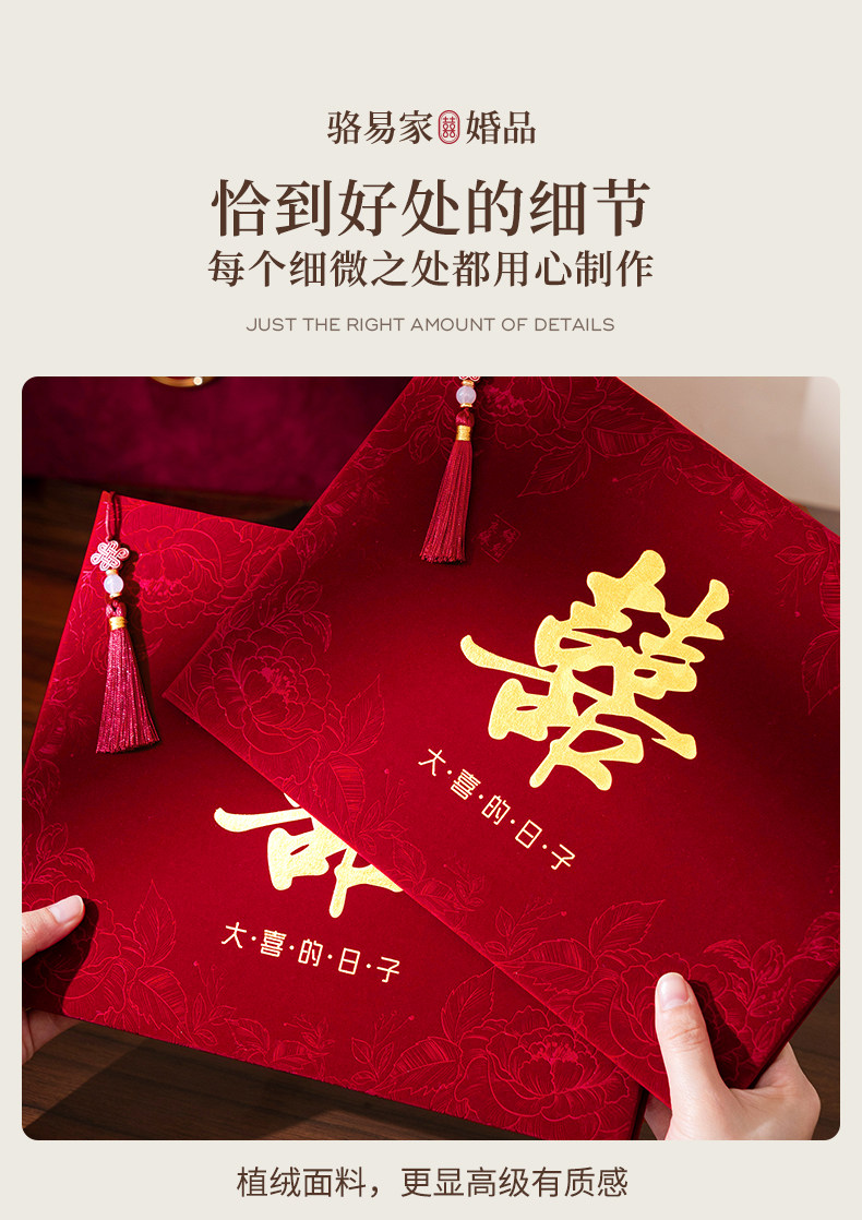 駱易家禮單簽名冊結(jié)婚禮金簿絨面記賬本婚禮嘉賓簽到本喜事人情禮金本